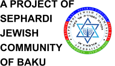 A PROJECT OF  SEPHARDI  JEWISH  COMMUNITY  OF BAKU